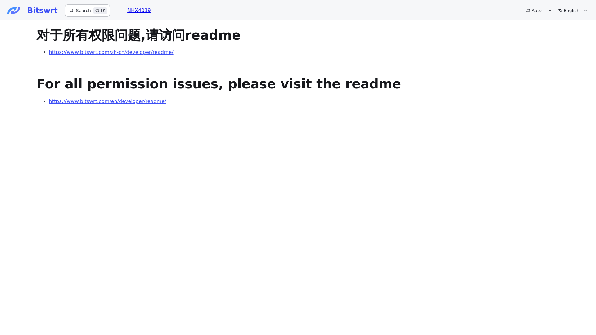 website screenshot of https://nhx4019-nhxfac-rfcal.pages.dev/