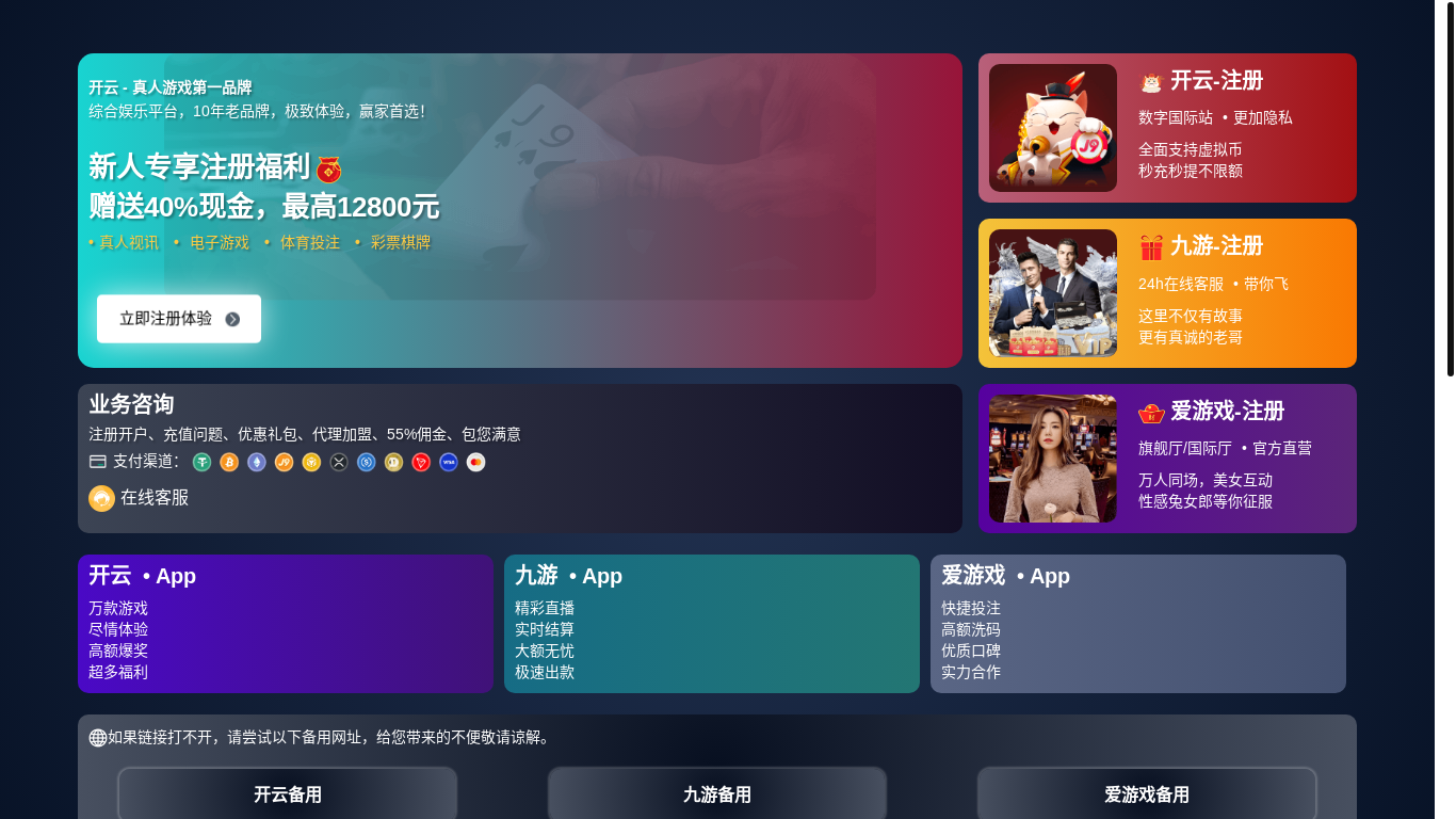 website screenshot of https://cs-kaiyuangame.com/
