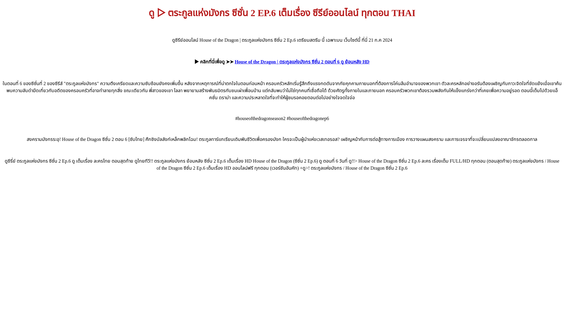 website screenshot of https://testrss324.pages.dev/