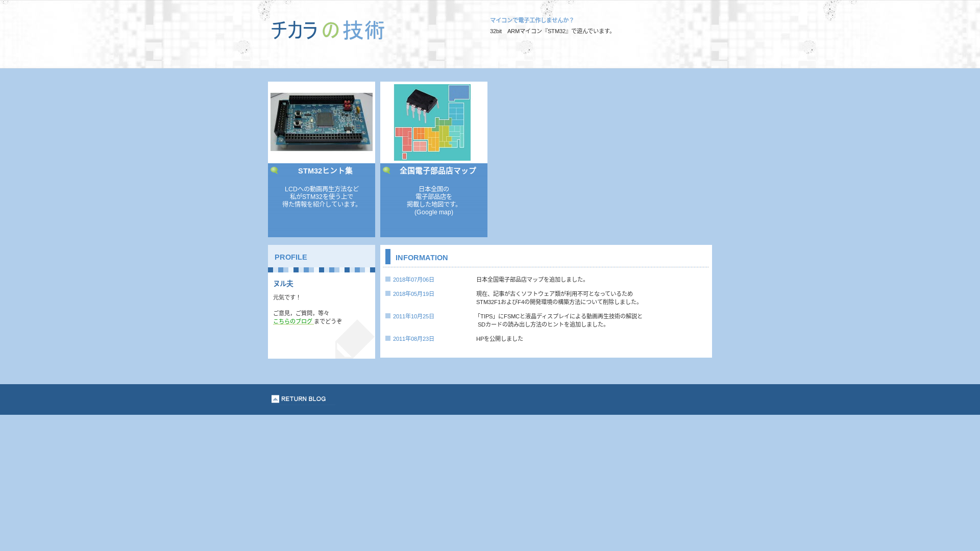 website screenshot of https://home-page-power-of-tech.pages.dev/