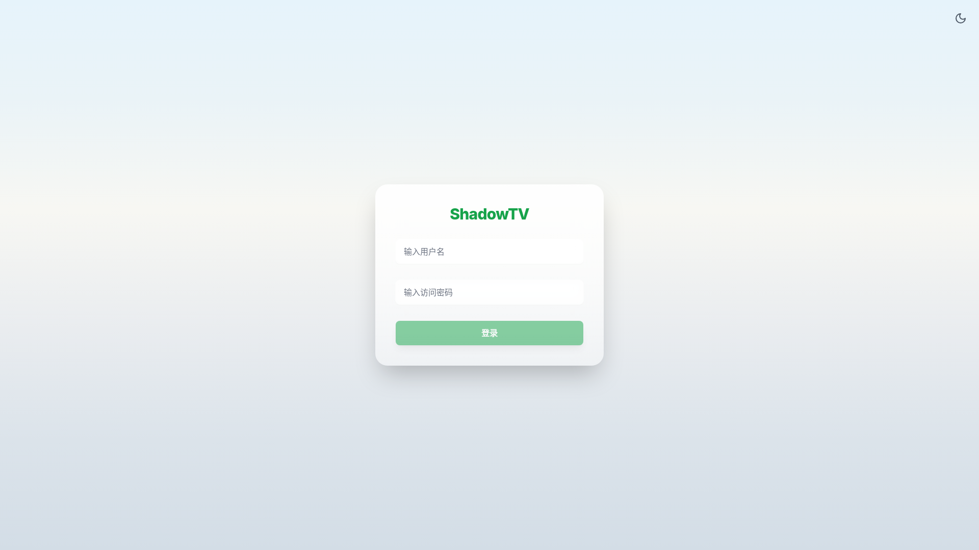 website screenshot of https://shadowtv.pages.dev/