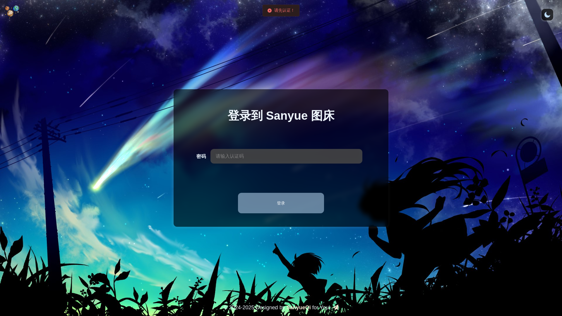 website screenshot of https://cloudflare-imgbed-aoa.pages.dev/