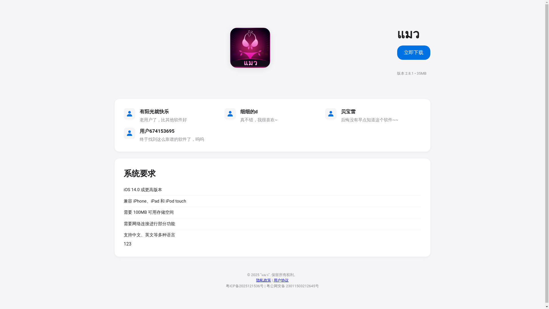 website screenshot of https://ia2in1q.top/