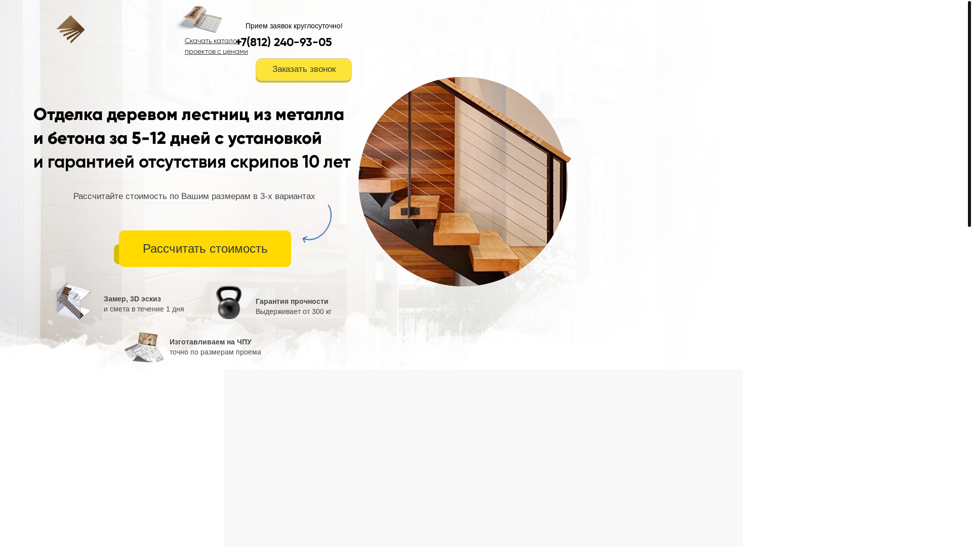 website screenshot of https://xn------5cdeecdrica5ae0asylkpxqrln0ivb.xn--p1ai/