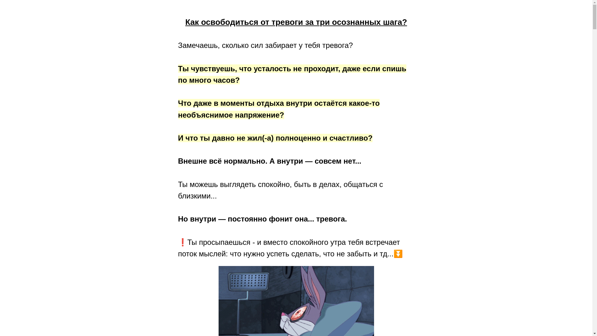 website screenshot of https://netrevogi.ru/