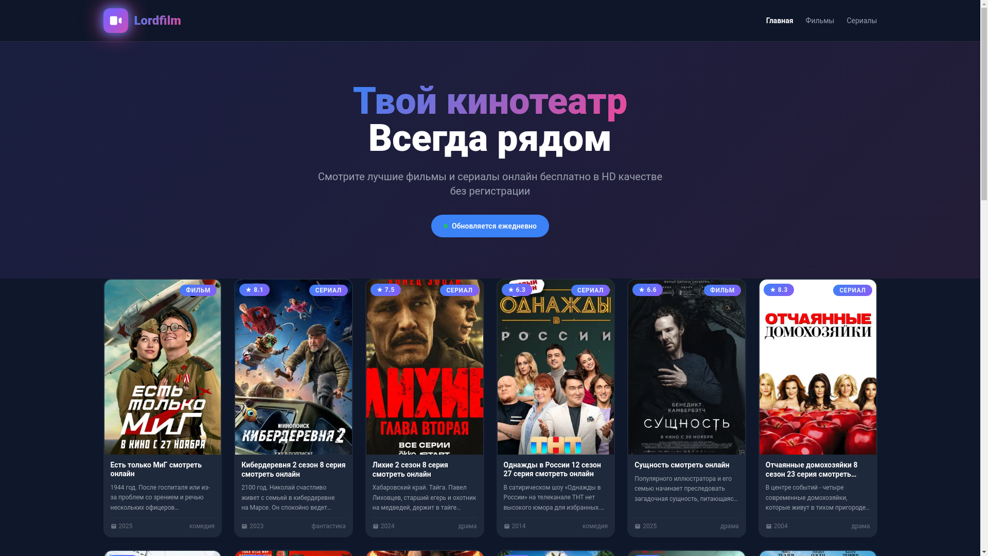 website screenshot of https://tayni-sledstviya-kinohub.shop/