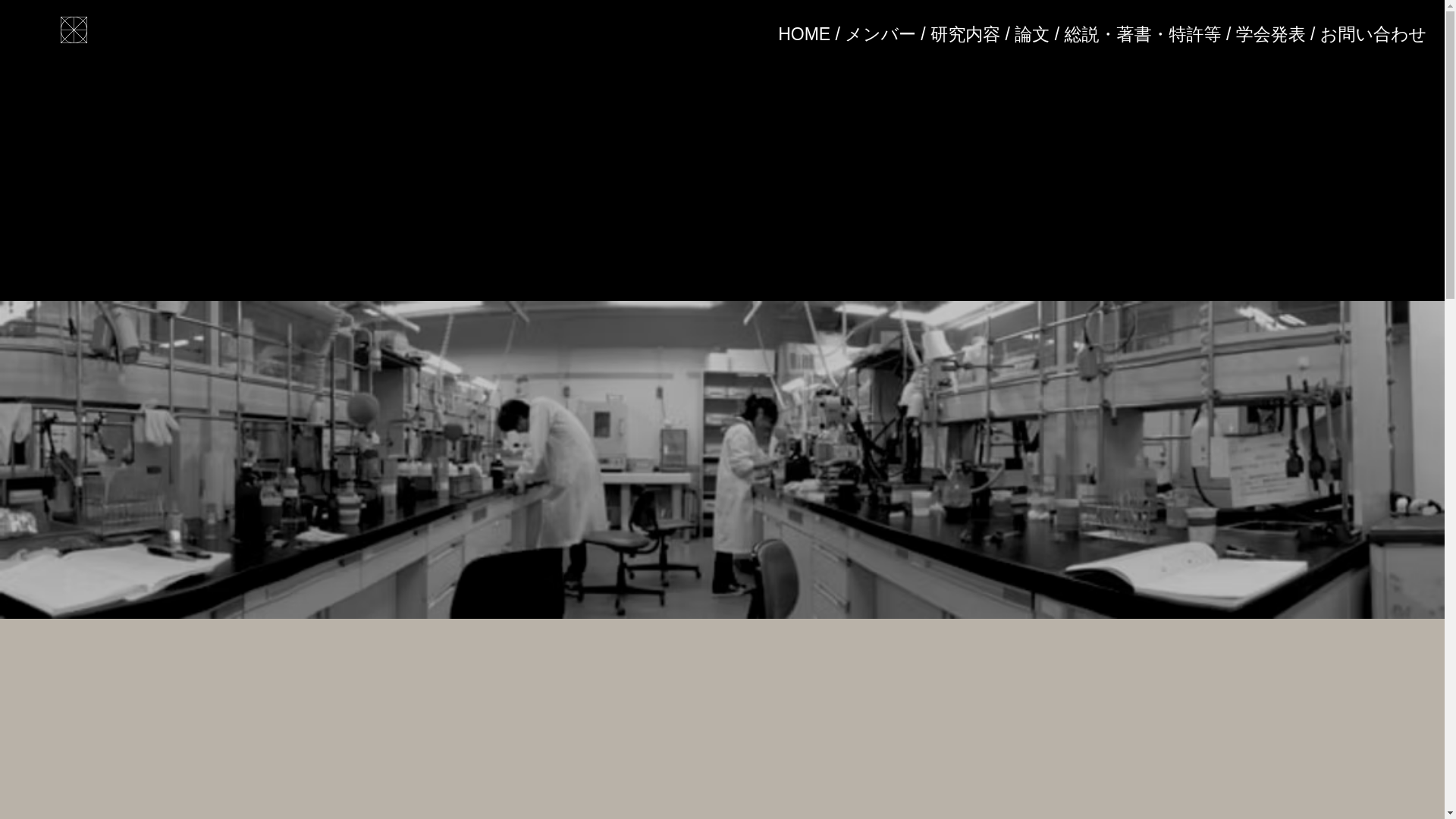 website screenshot of https://organofluorochem.xyz/