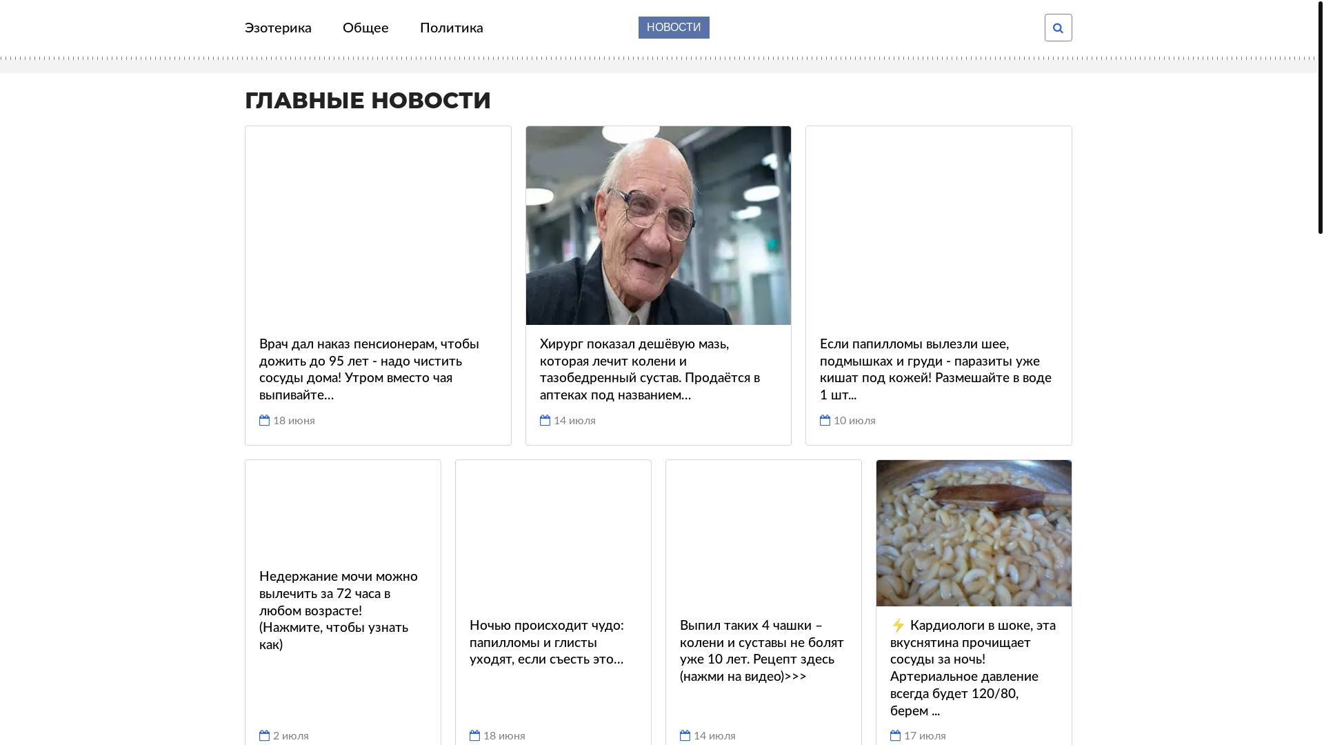 website screenshot of https://delkanownocky.click/