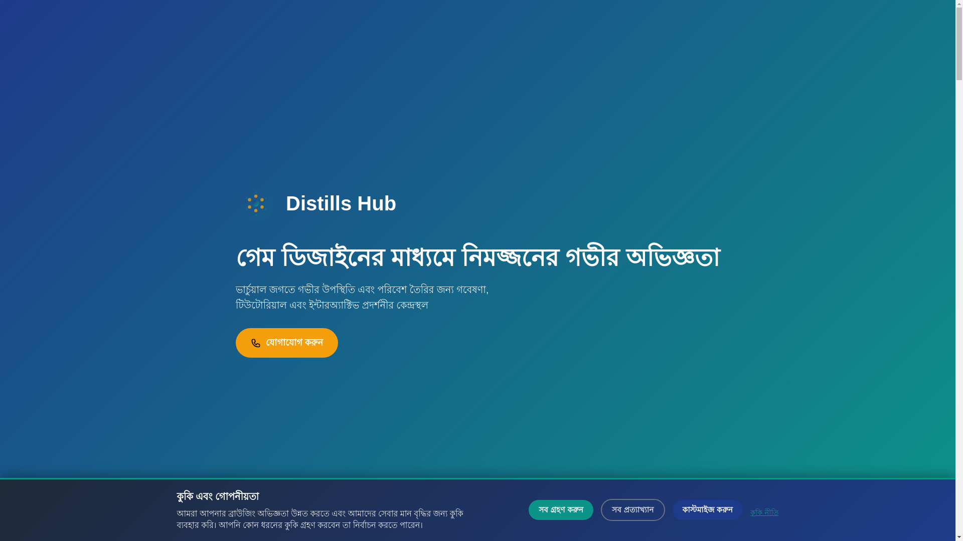 website screenshot of https://sacaew.website/