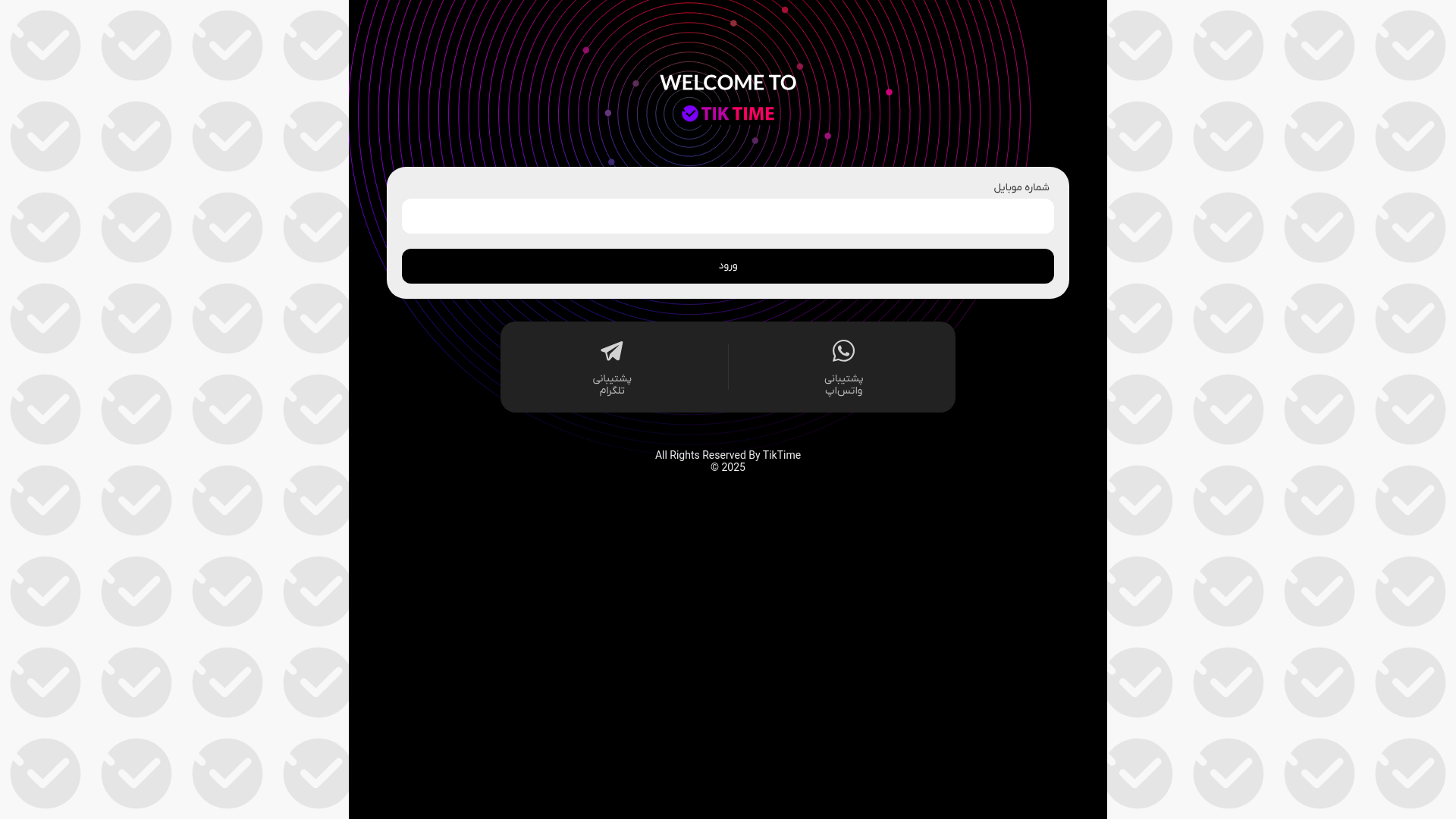 website screenshot of https://tiktime-pro.pages.dev/