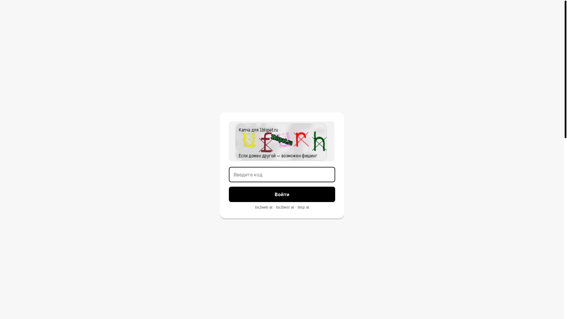 website screenshot of https://dlspat.ru/