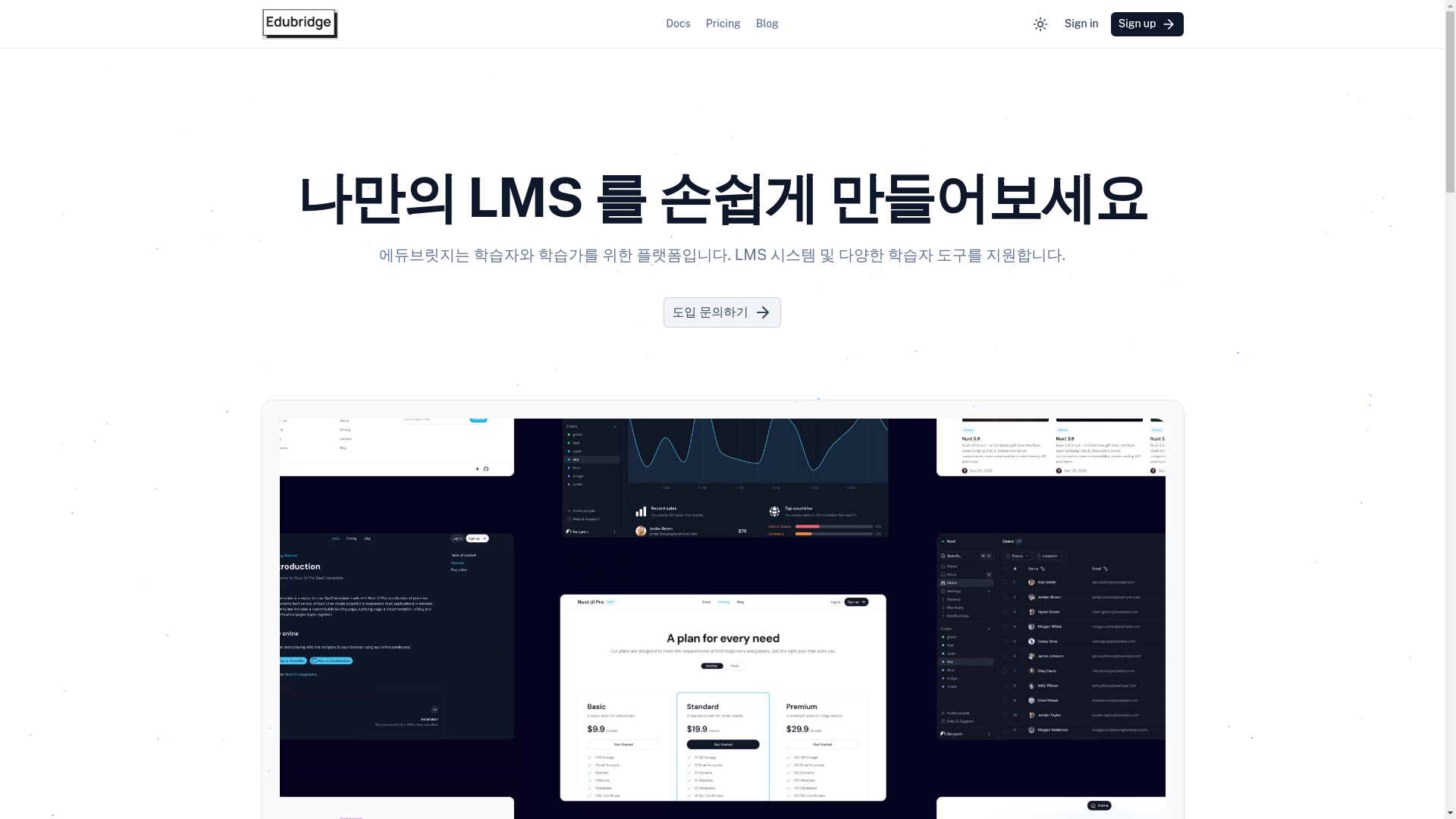 website screenshot of https://edubridge-landing.pages.dev/