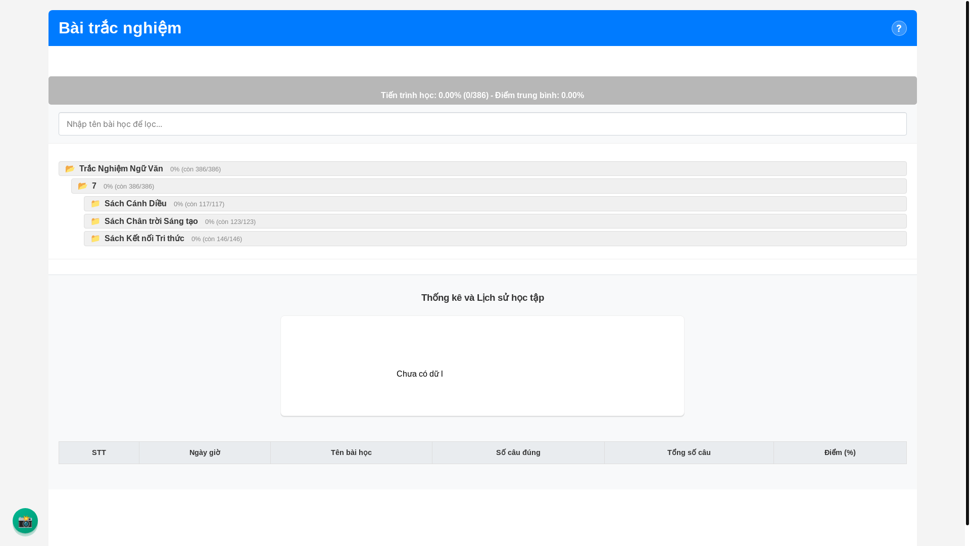 website screenshot of https://van7.pages.dev/