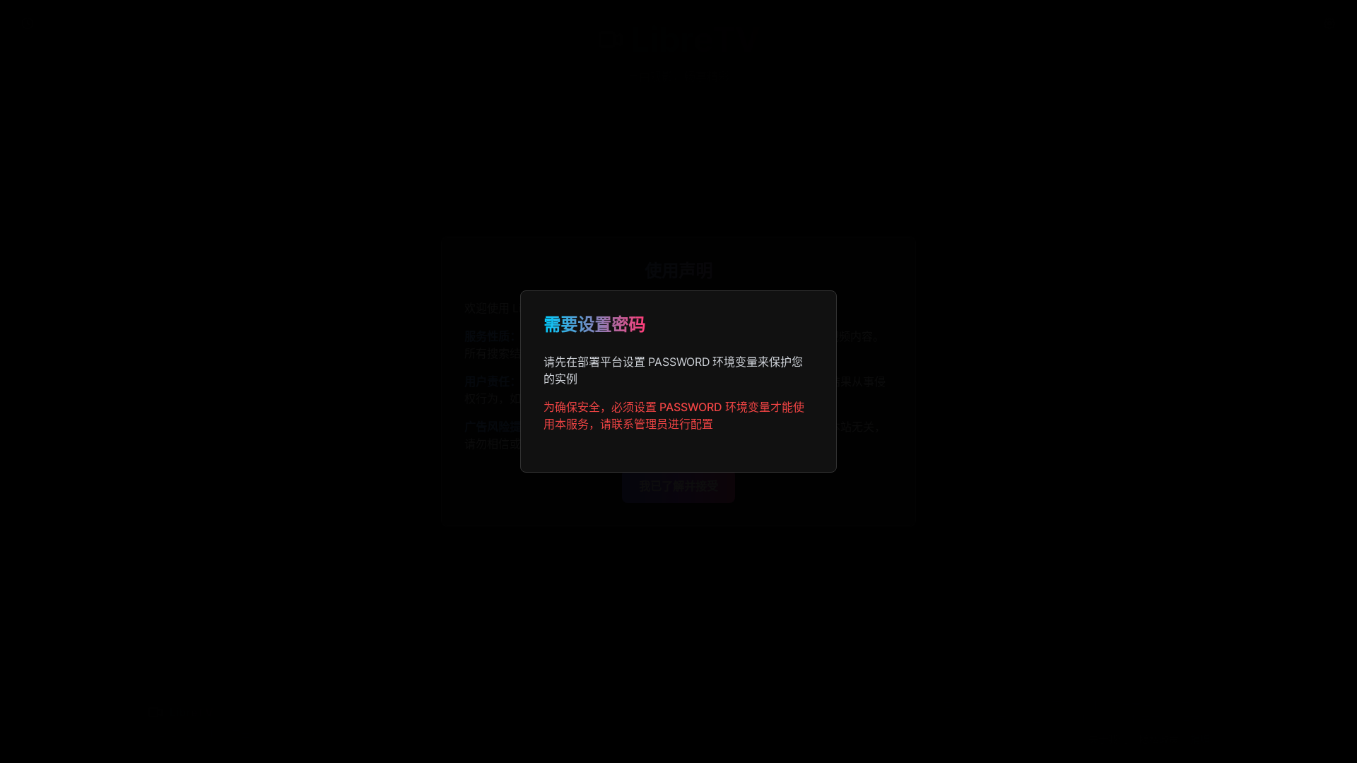 website screenshot of https://mianfeitv-4x7.pages.dev/