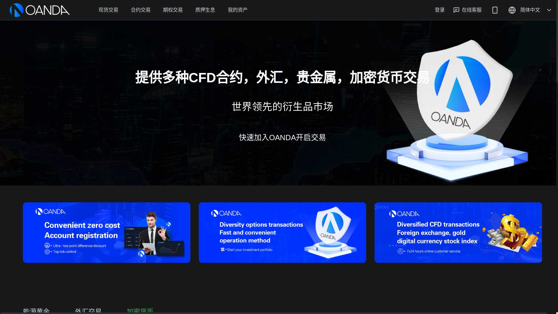 website screenshot of https://andamarket004.top/