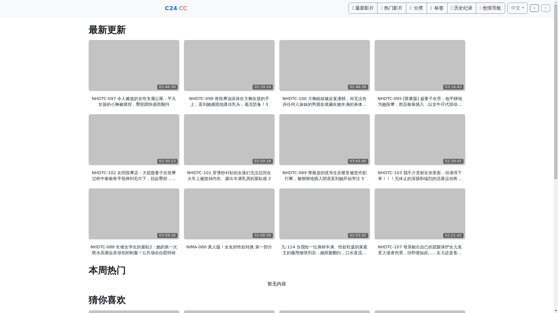 website screenshot of https://avw22.top/