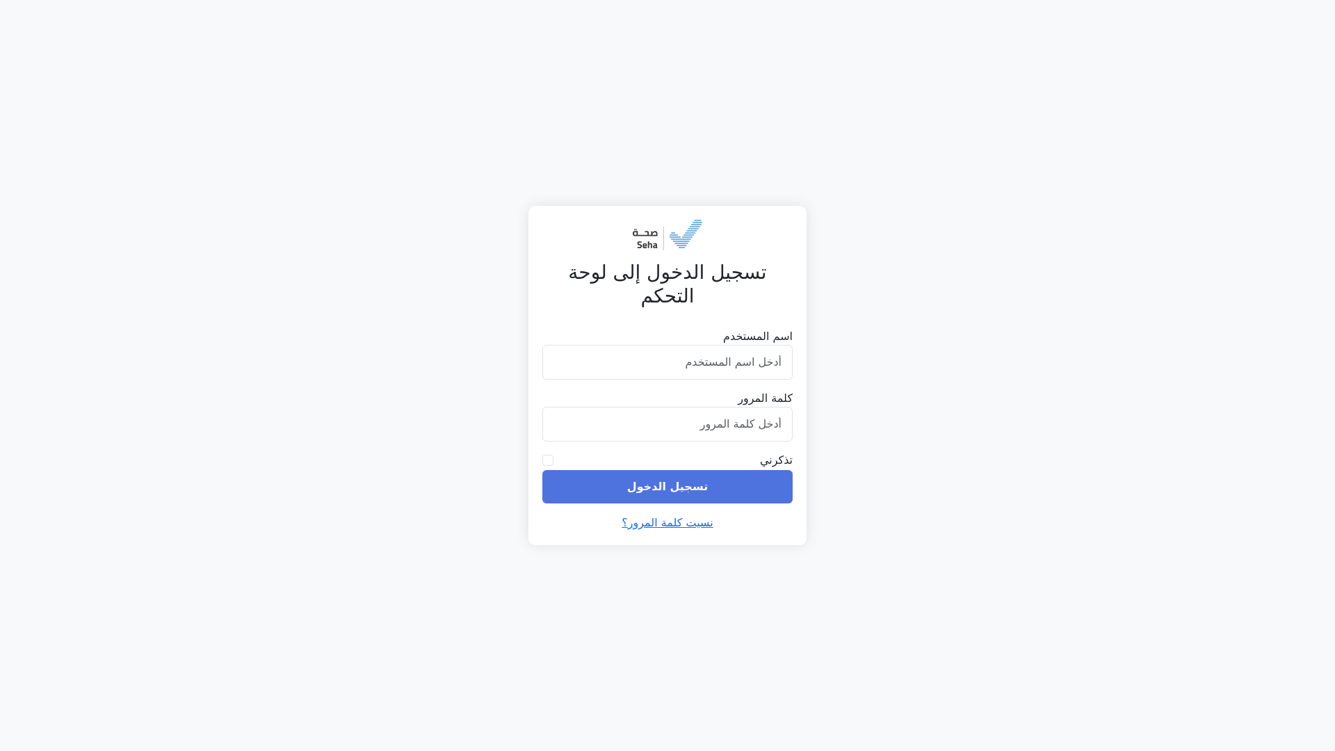 website screenshot of https://sahea.site/