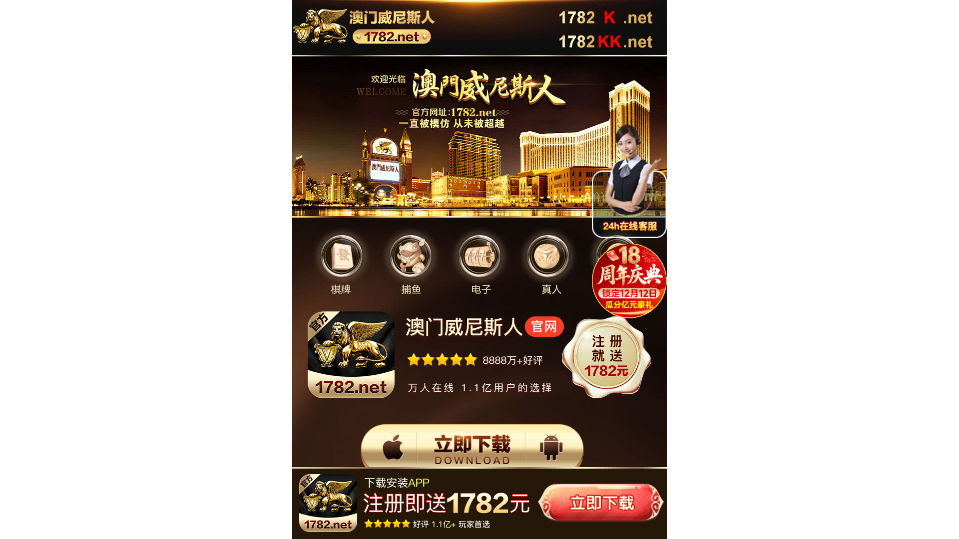 website screenshot of https://1487.b14879840.com