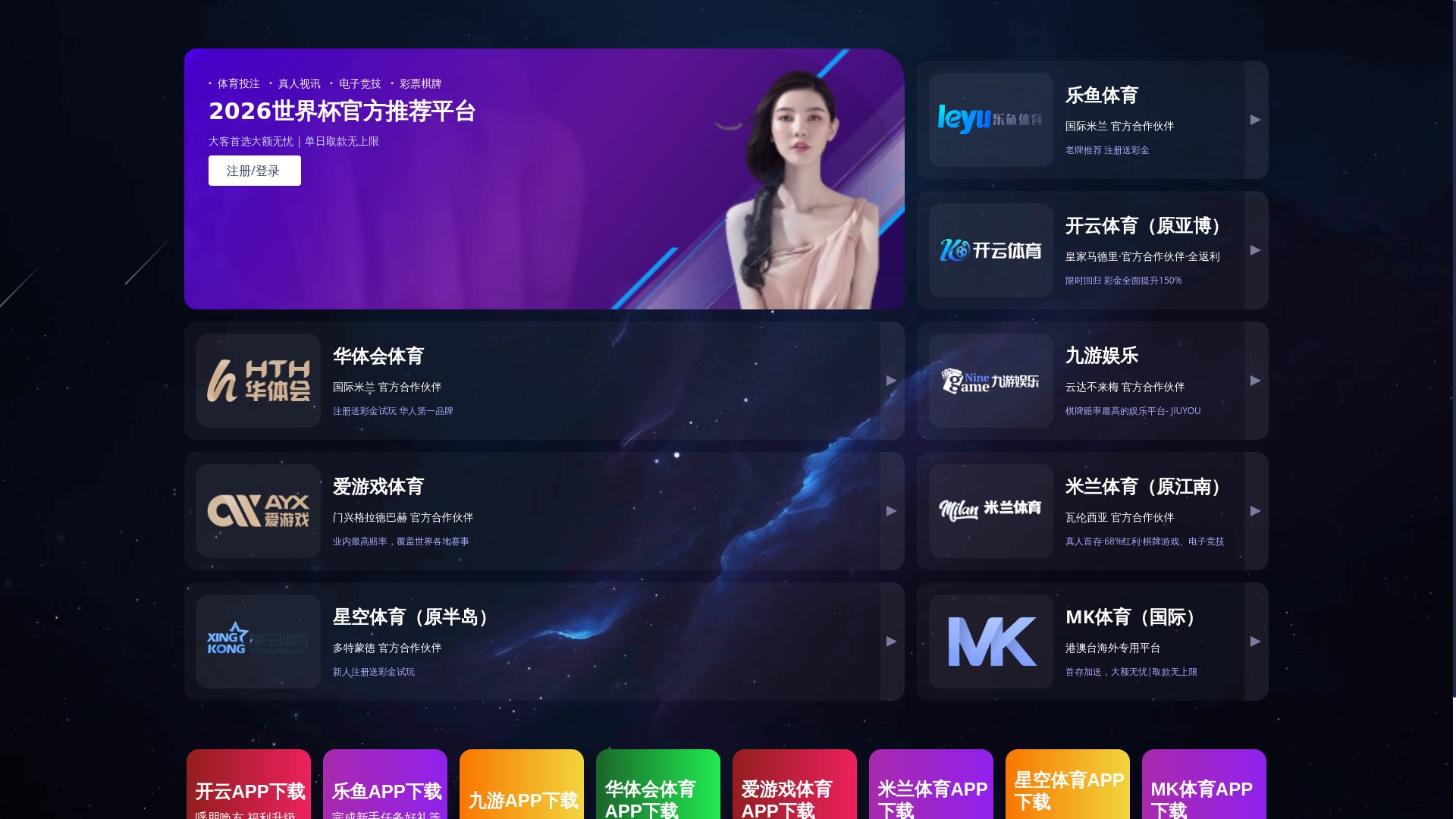 website screenshot of https://ct-ky-kaiyunapp.com/