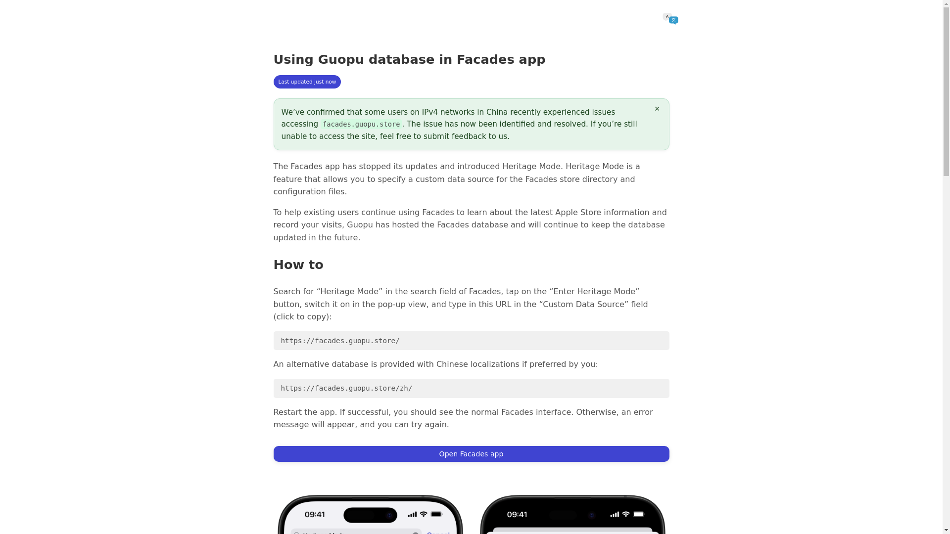 website screenshot of https://facades.pages.dev/