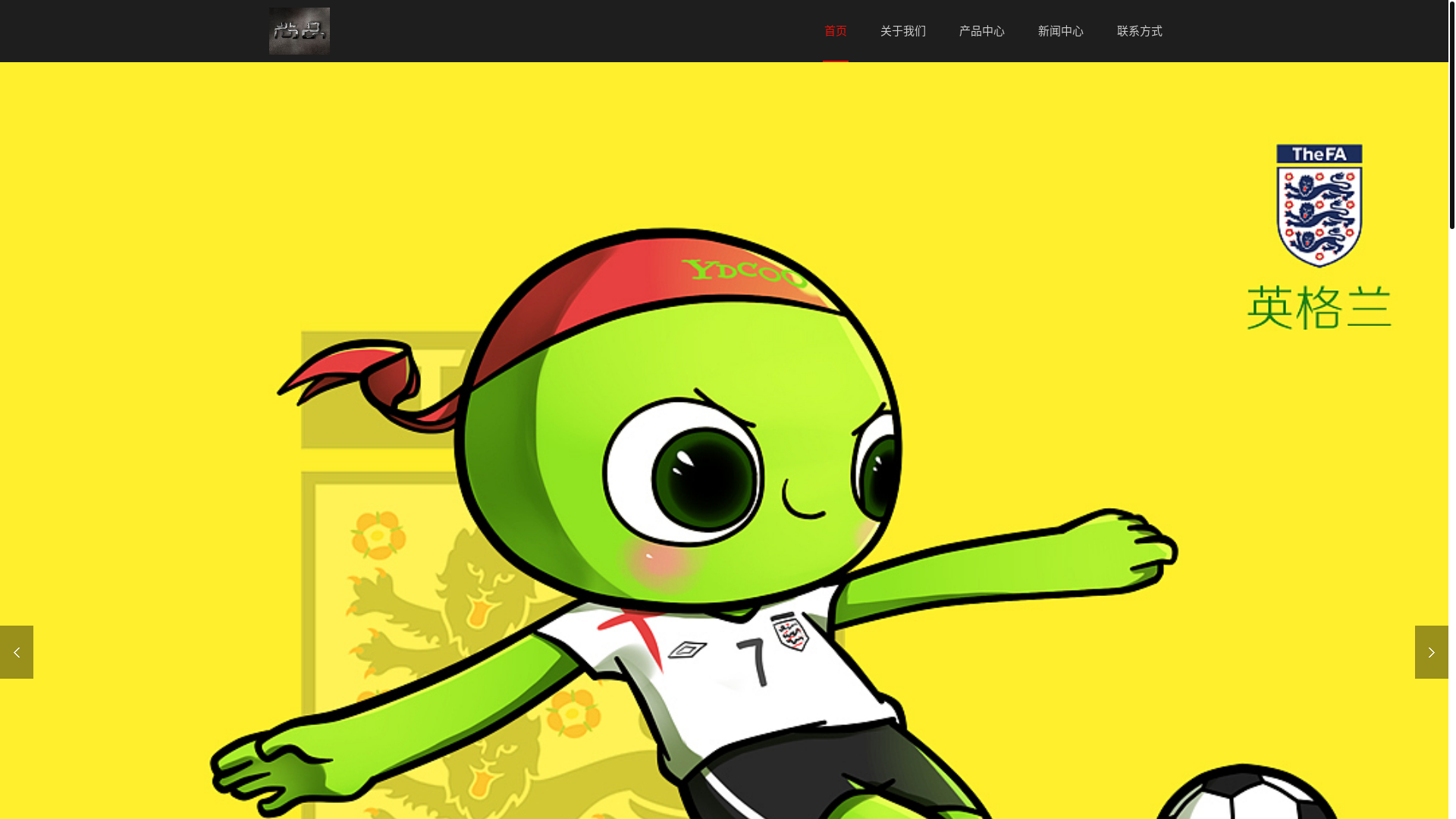 website screenshot of https://pg-app-zn-game.com/