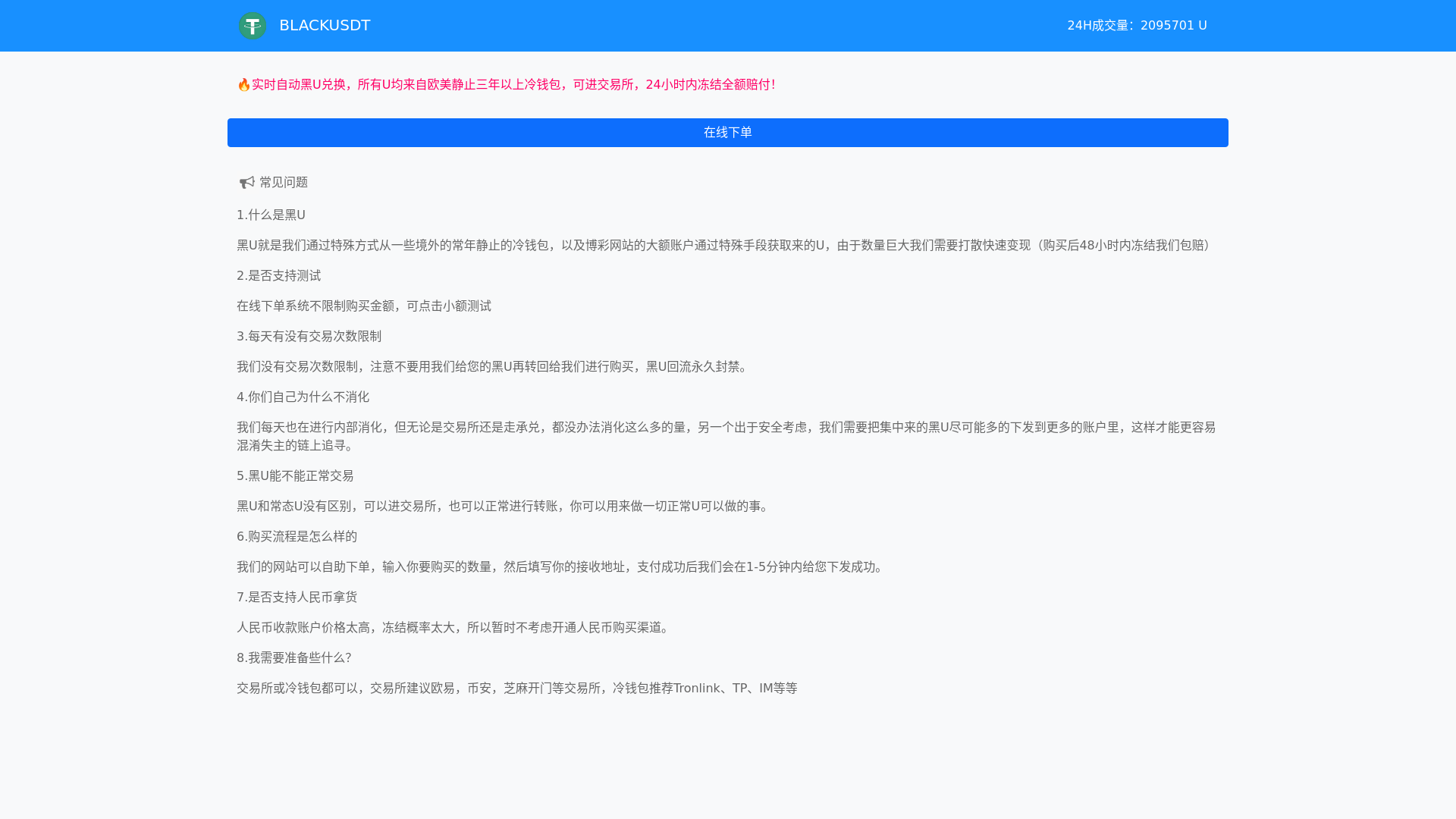 website screenshot of https://blackuby.com/