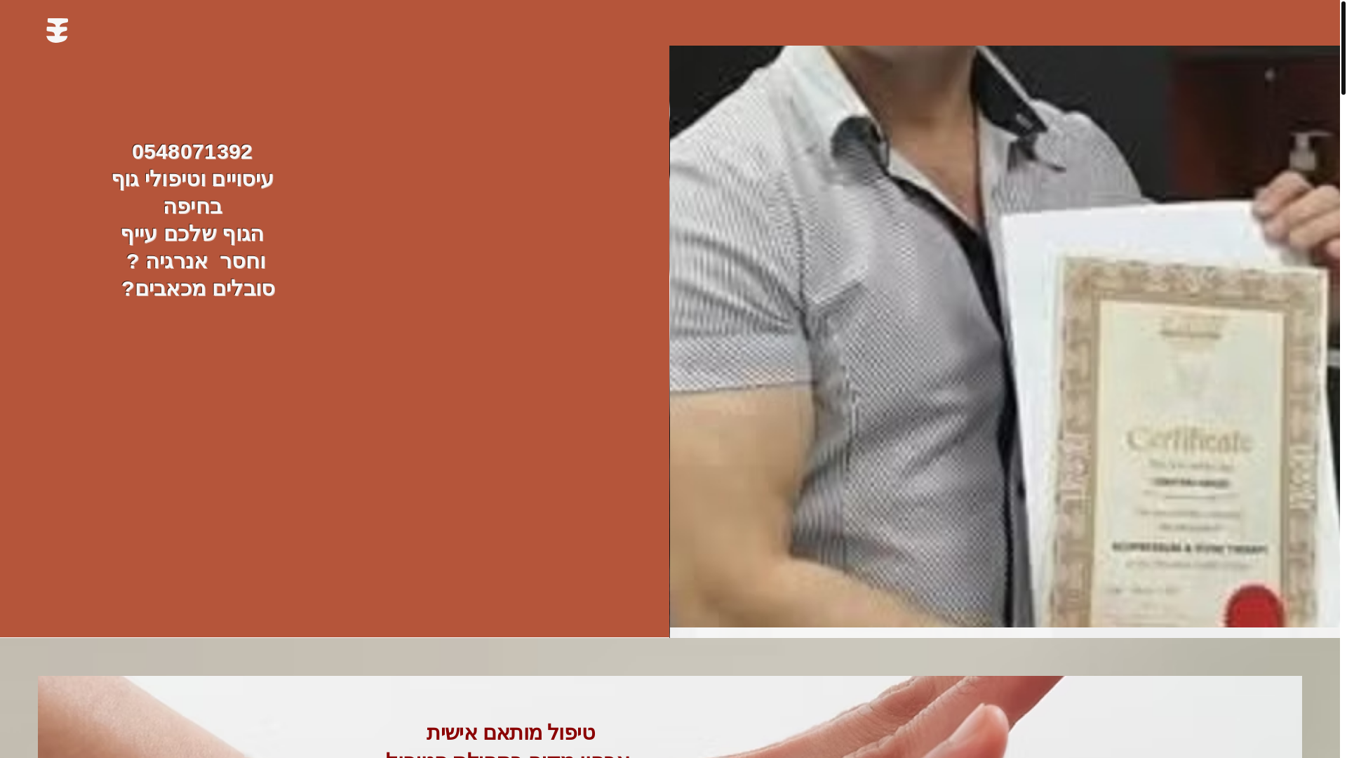 website screenshot of https://sergeicebotaru.com/
