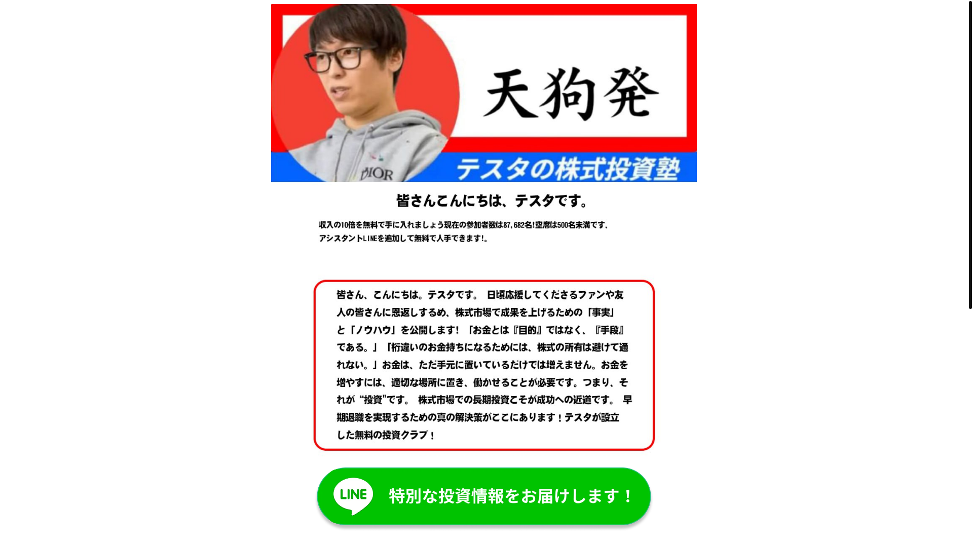 website screenshot of https://zeaxhvzk.com/