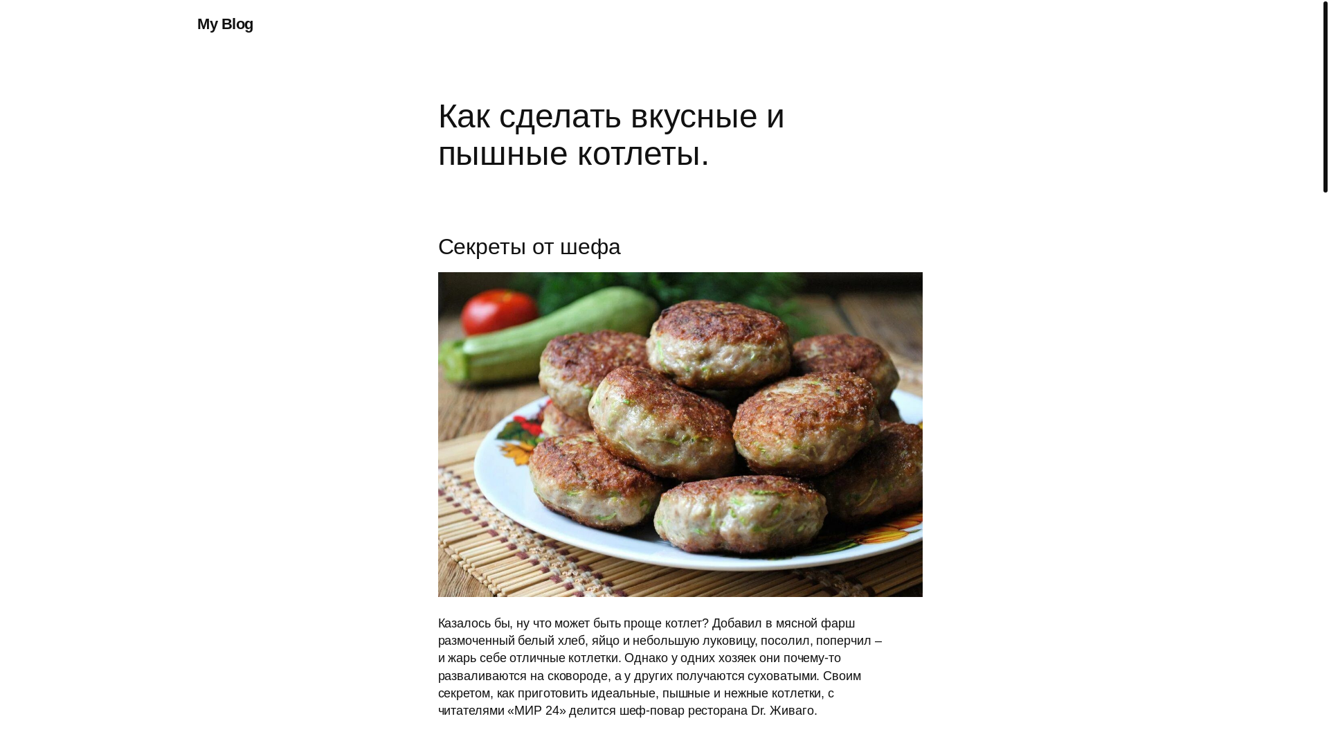 website screenshot of https://supertoprecept.ru/