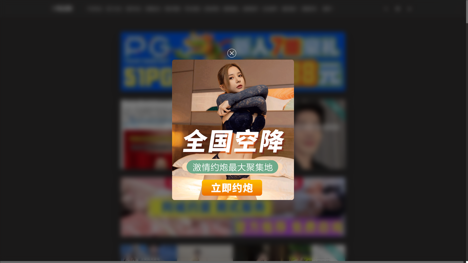 website screenshot of https://51-heiliaochiguazz55.wiki/