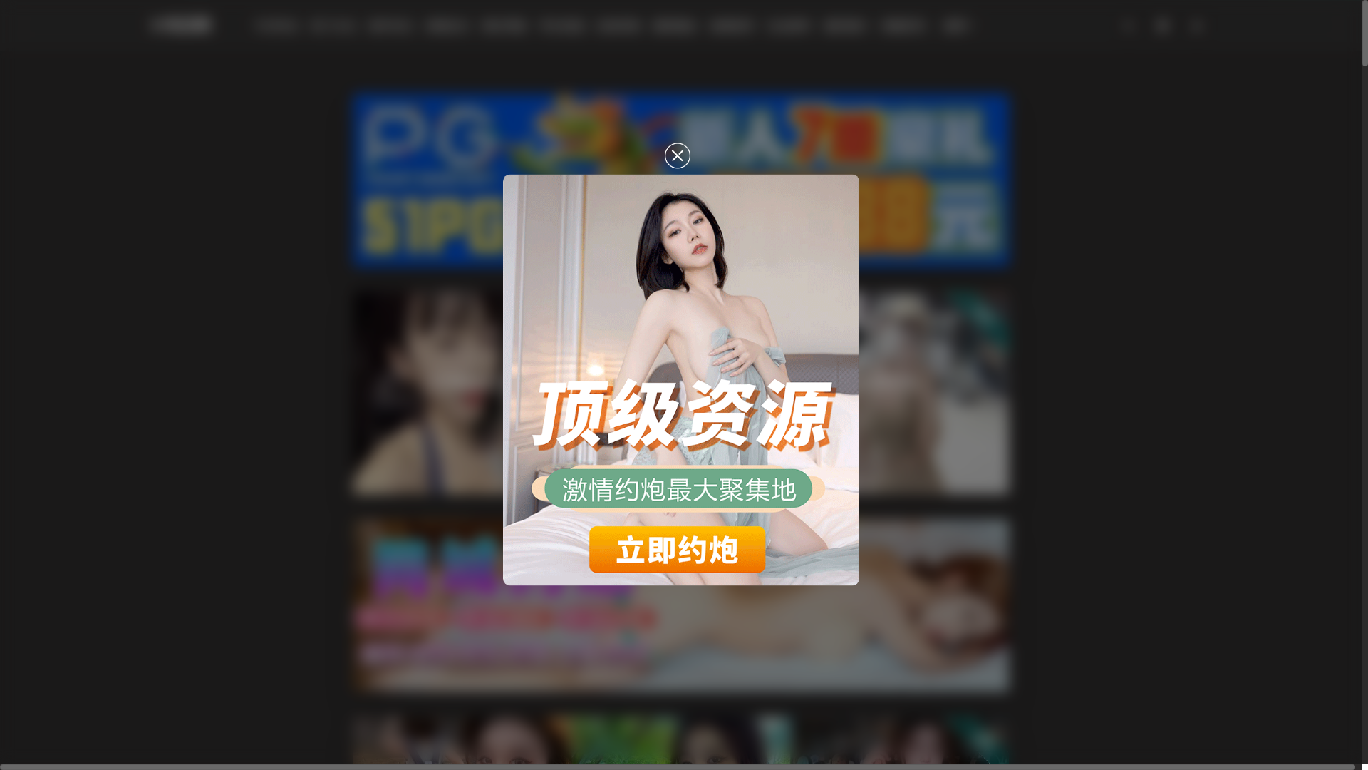 website screenshot of https://91daohang.wiki/