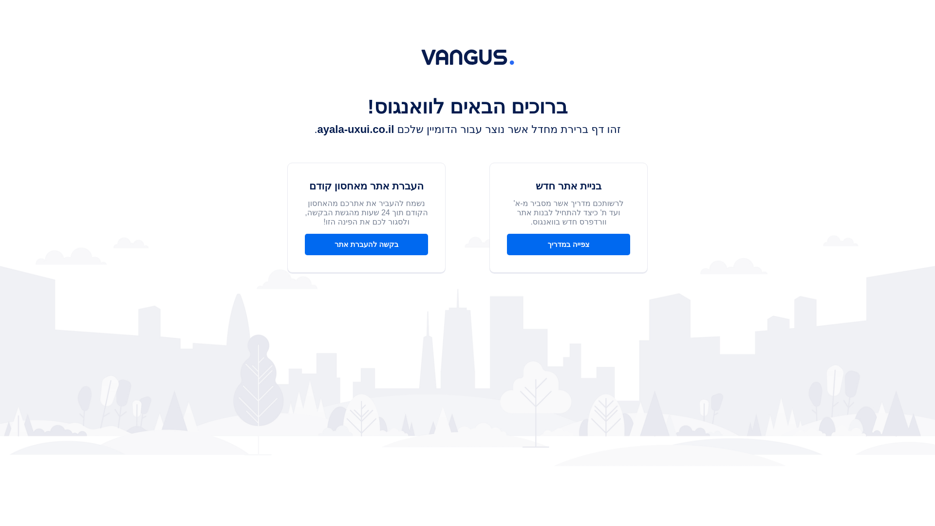 website screenshot of https://ayala-uxui.co.il/
