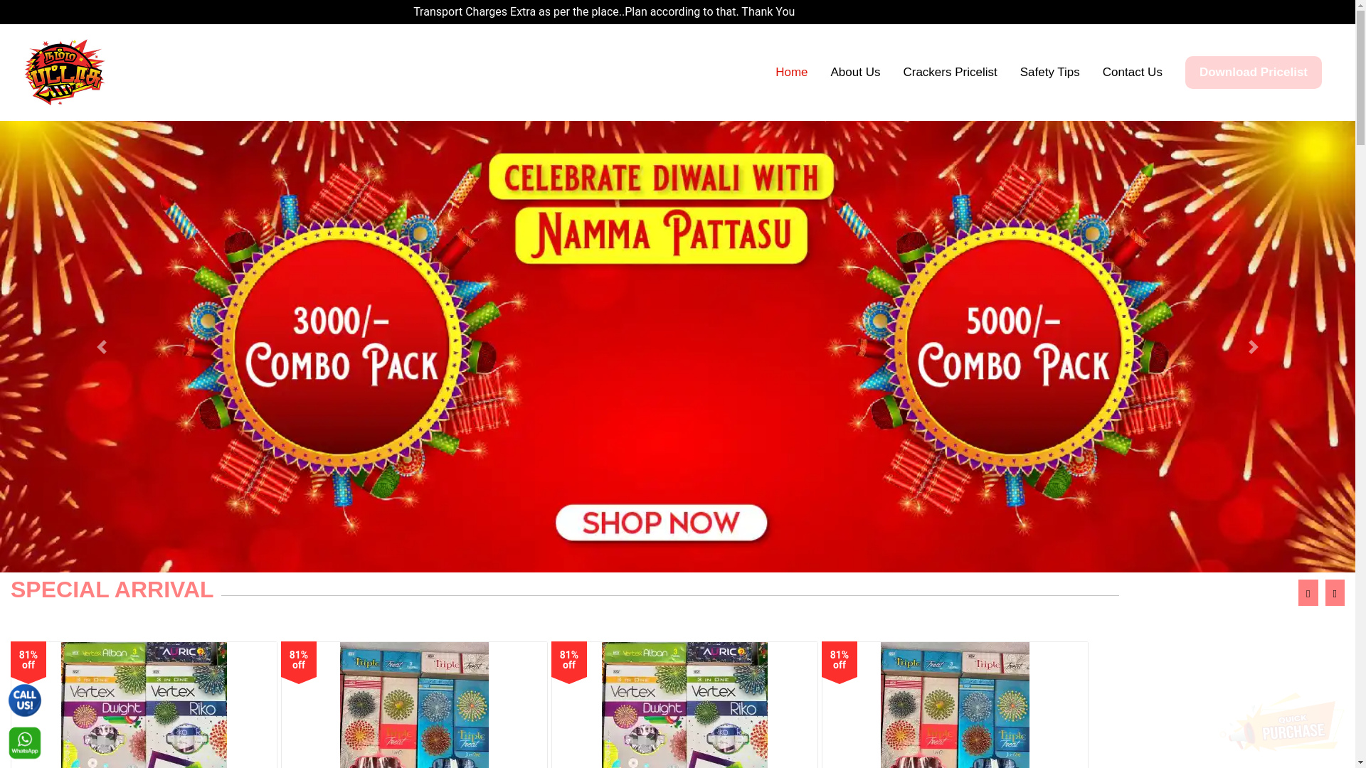 website screenshot of https://nammapattasu.in/