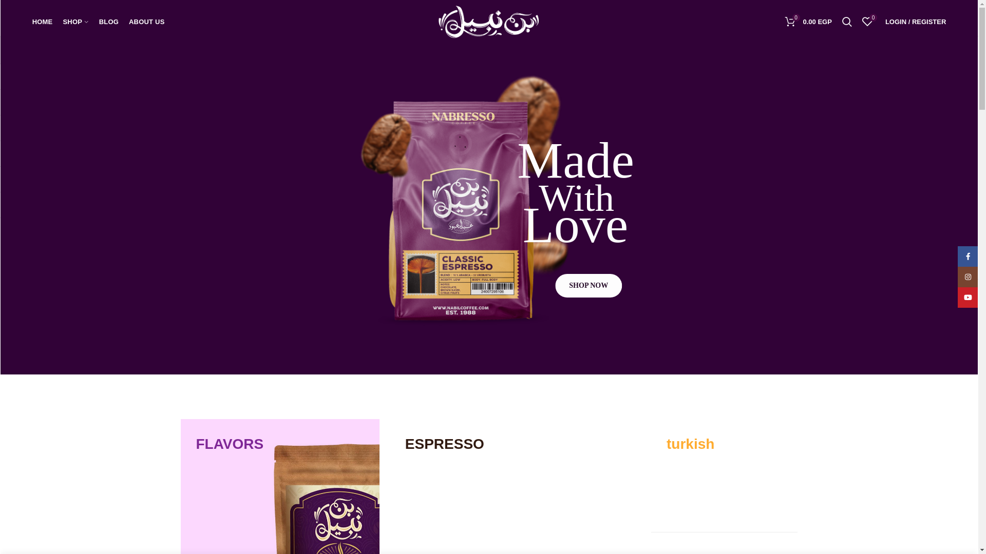 website screenshot of https://nabilcoffee.com/