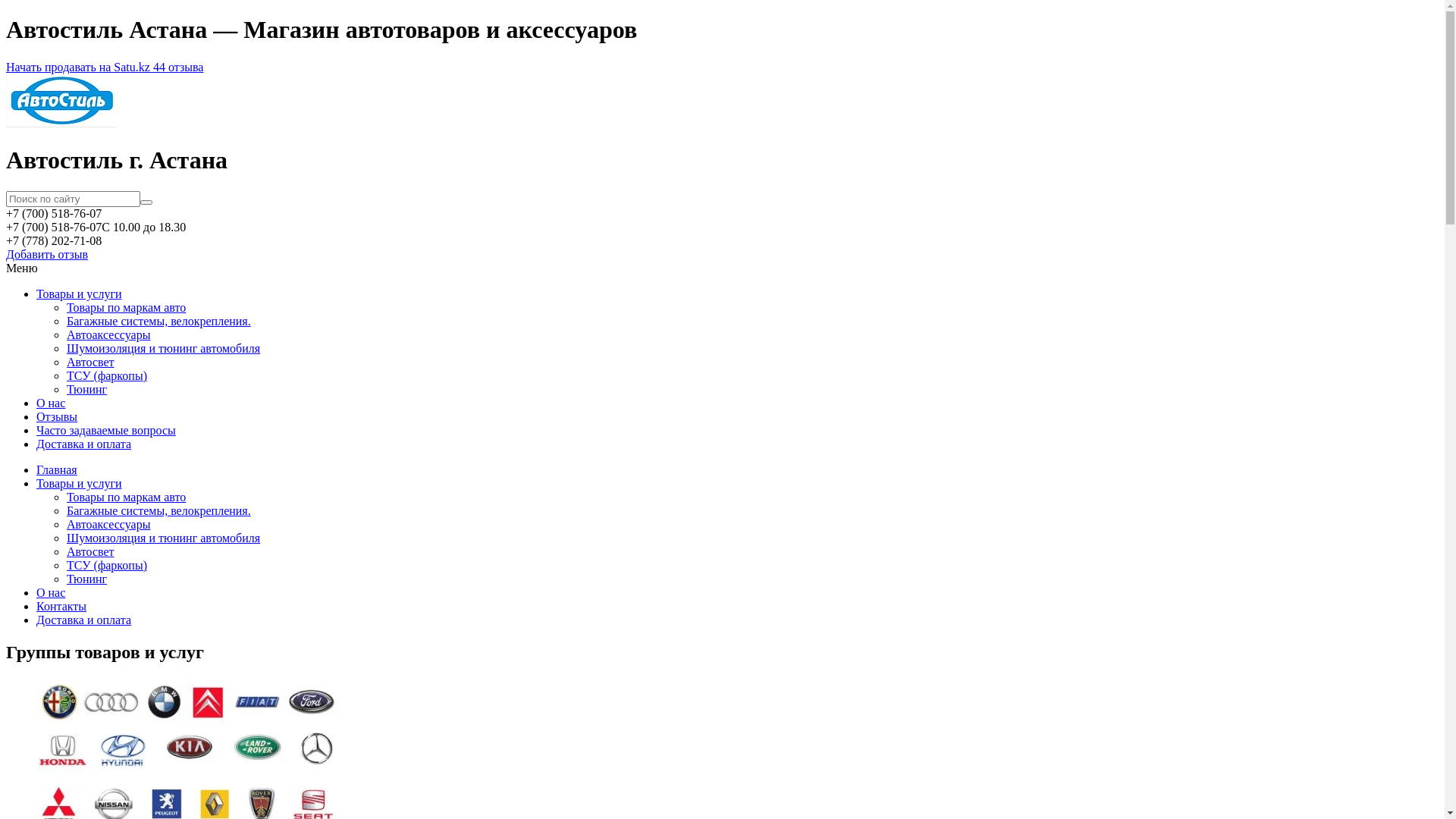 website screenshot of https://pinupcazino2025.com/