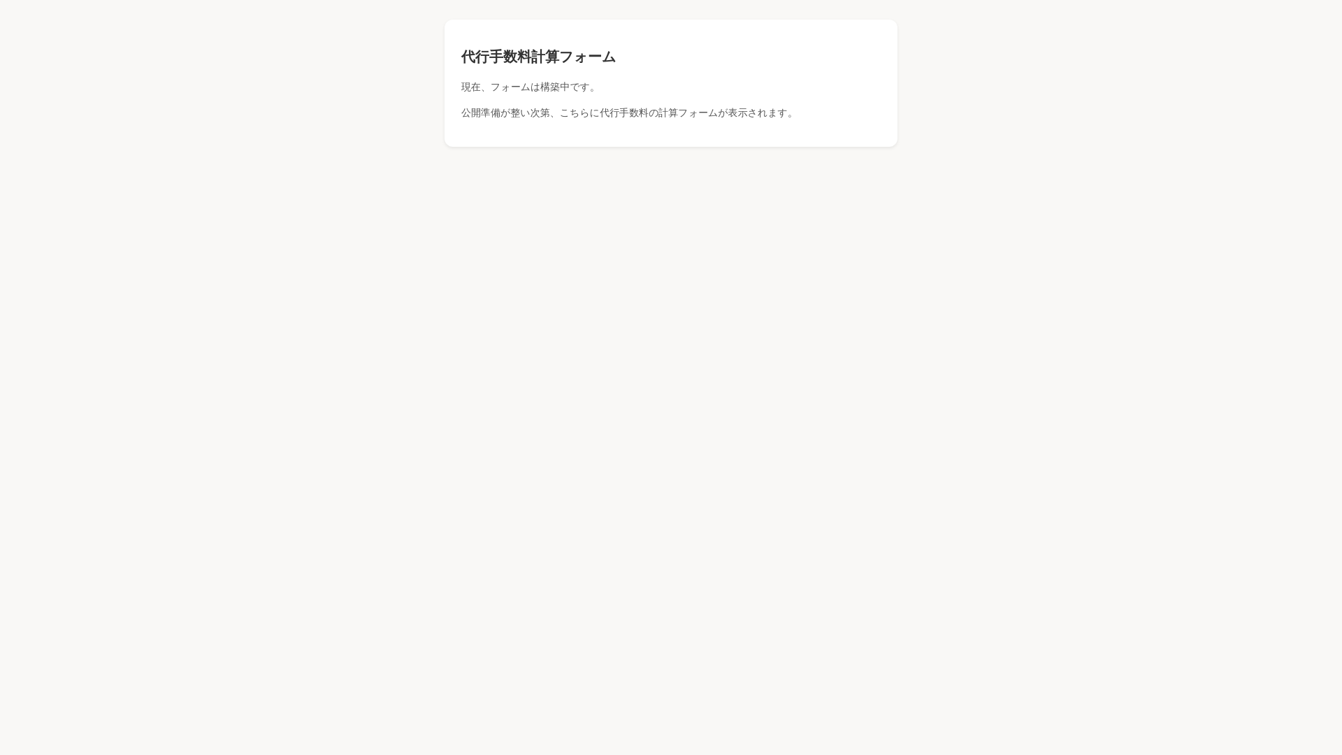 website screenshot of https://tachikidelivery.pages.dev/