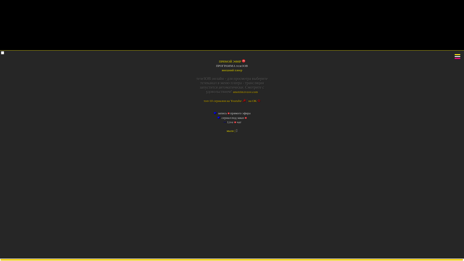 website screenshot of https://telezov.pages.dev/
