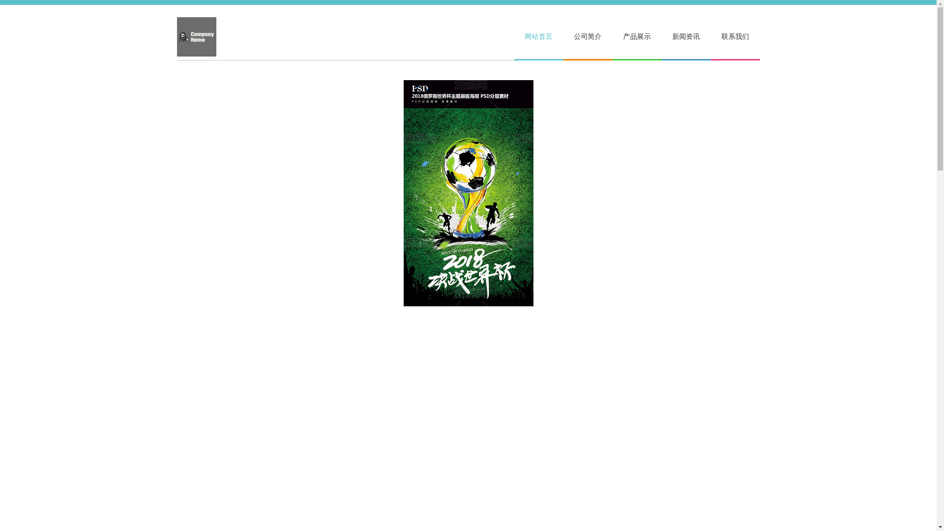 website screenshot of https://zh-niu8sport.com/