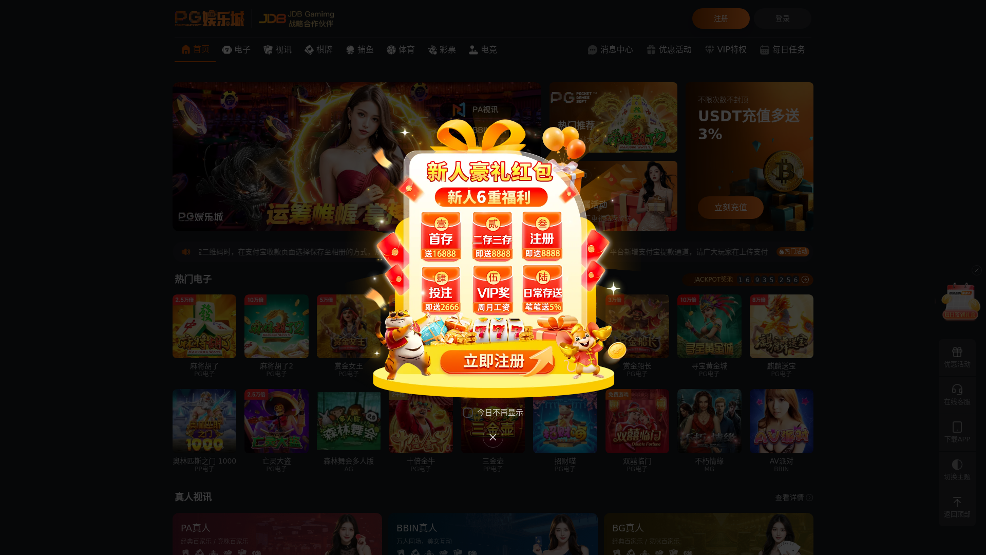 website screenshot of https://9967hv.com/