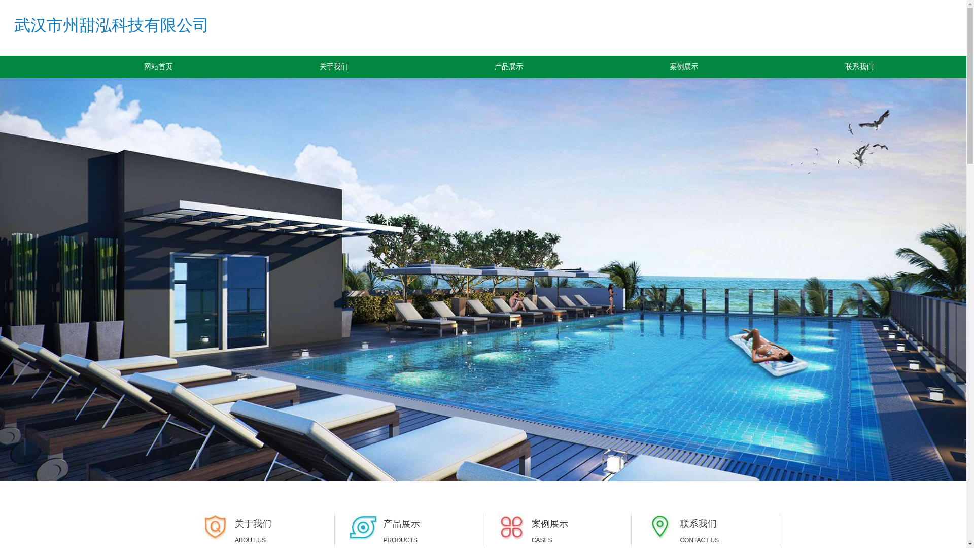 website screenshot of https://okhfdn.cn/