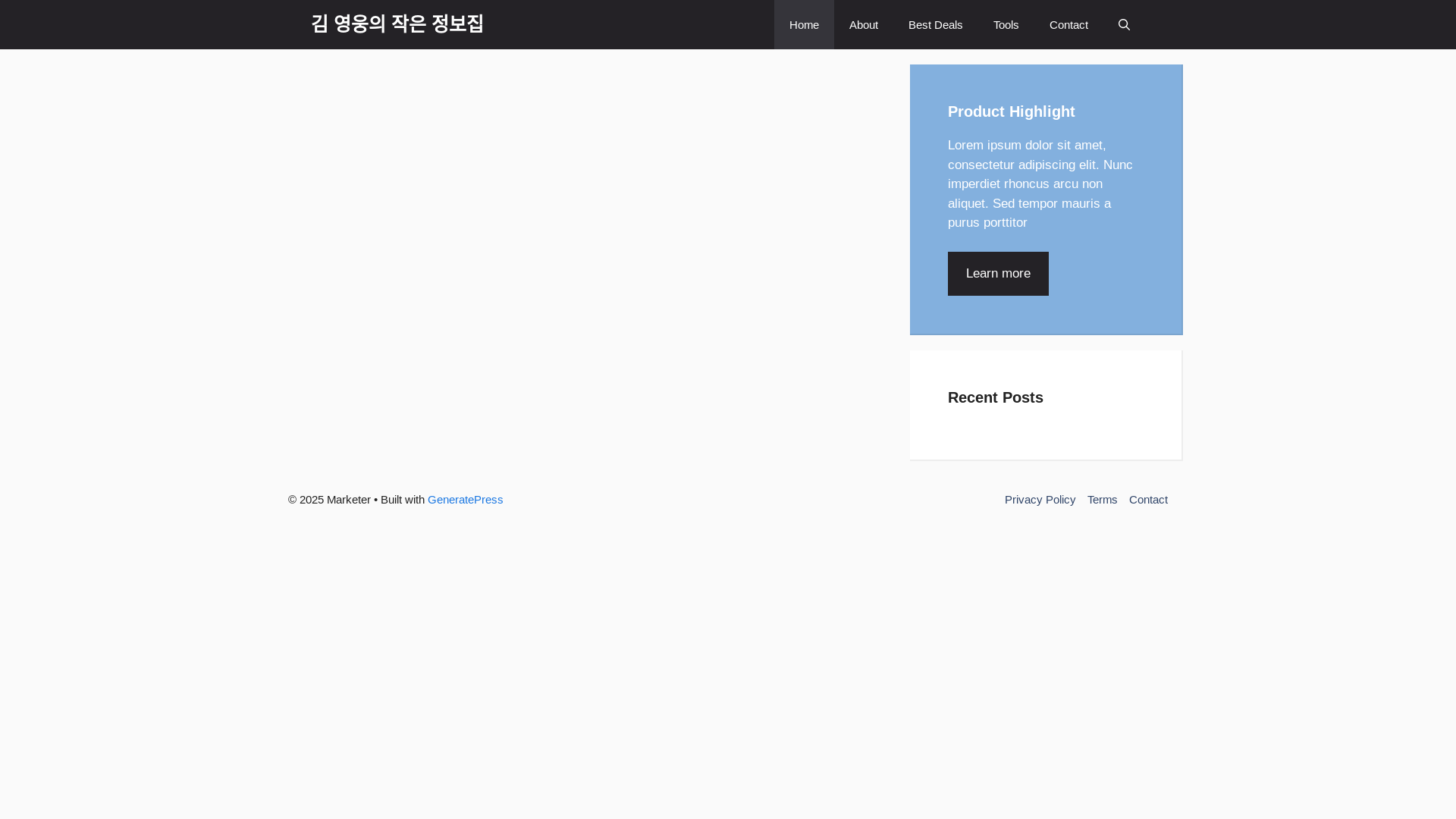 website screenshot of https://datahero.kr/