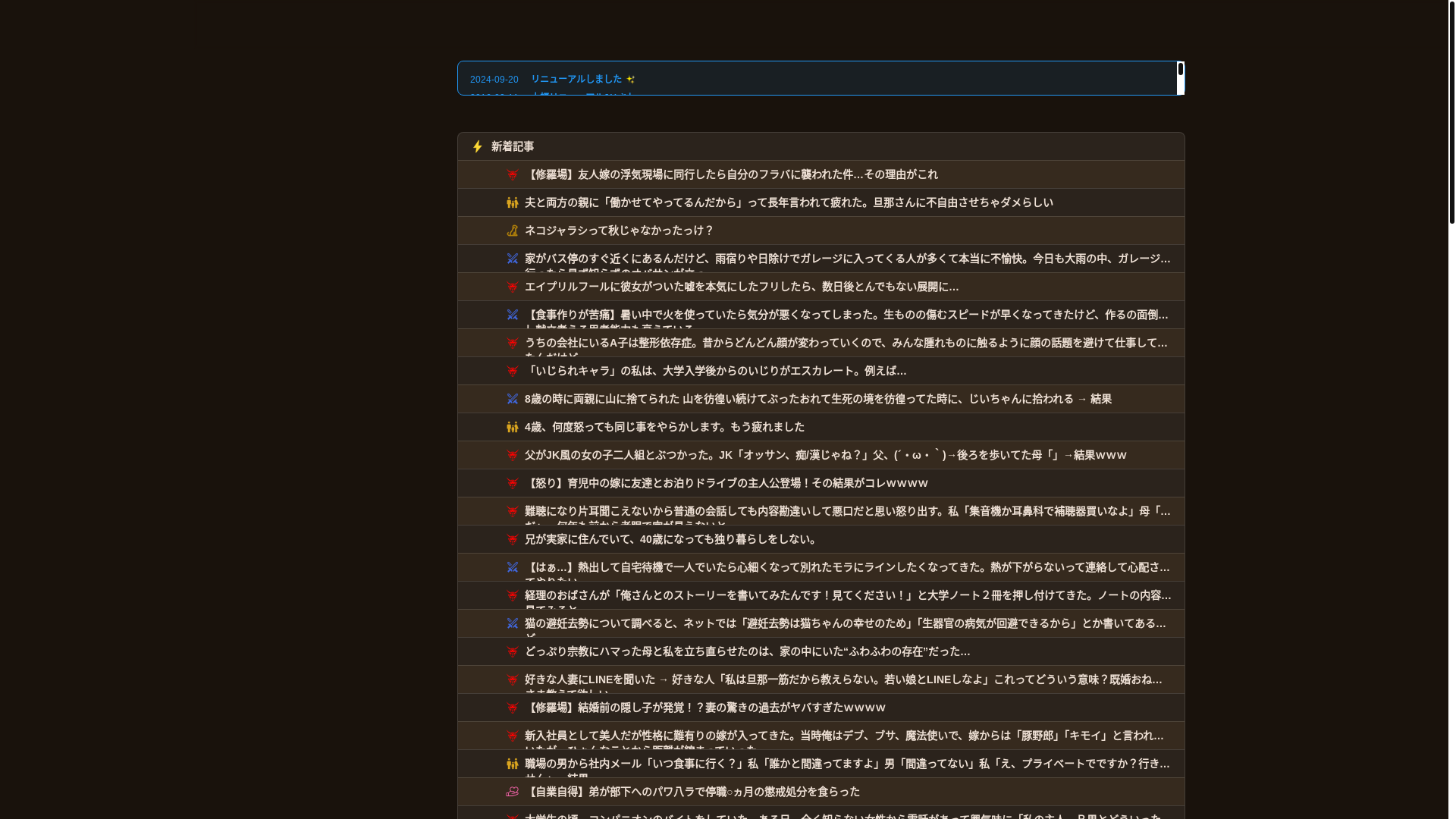 website screenshot of https://lifeantenna-com.pages.dev/