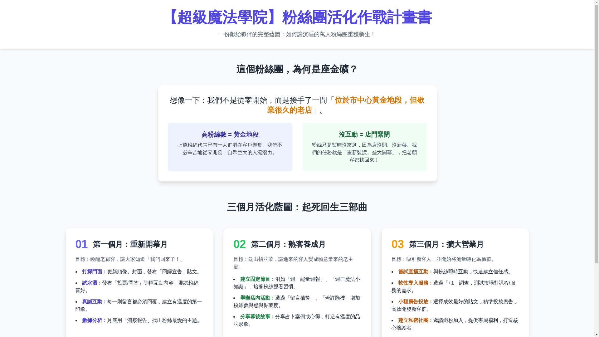 website screenshot of https://supermagice2.pages.dev/