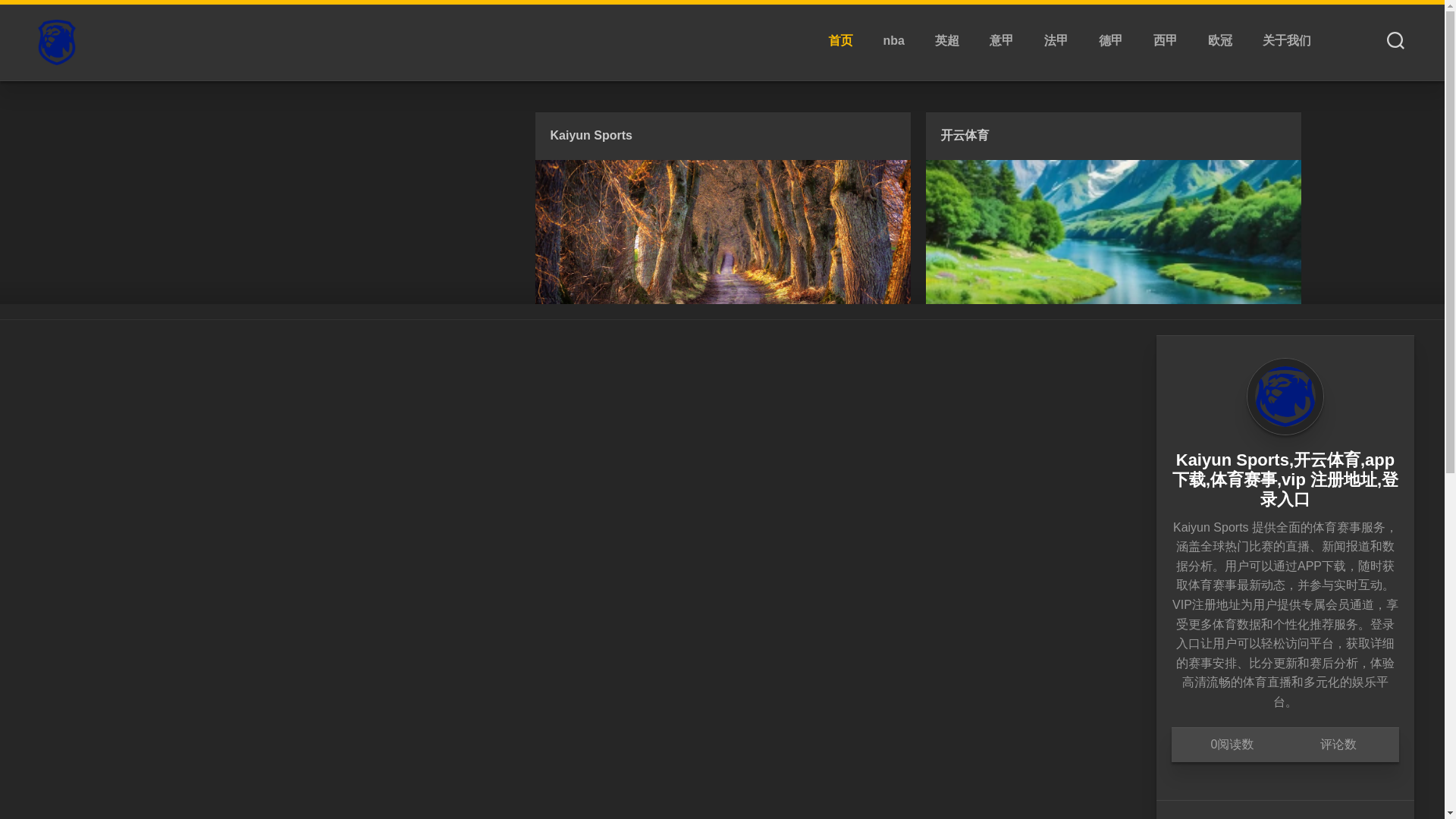website screenshot of https://qv-tv-kaiyun.com/