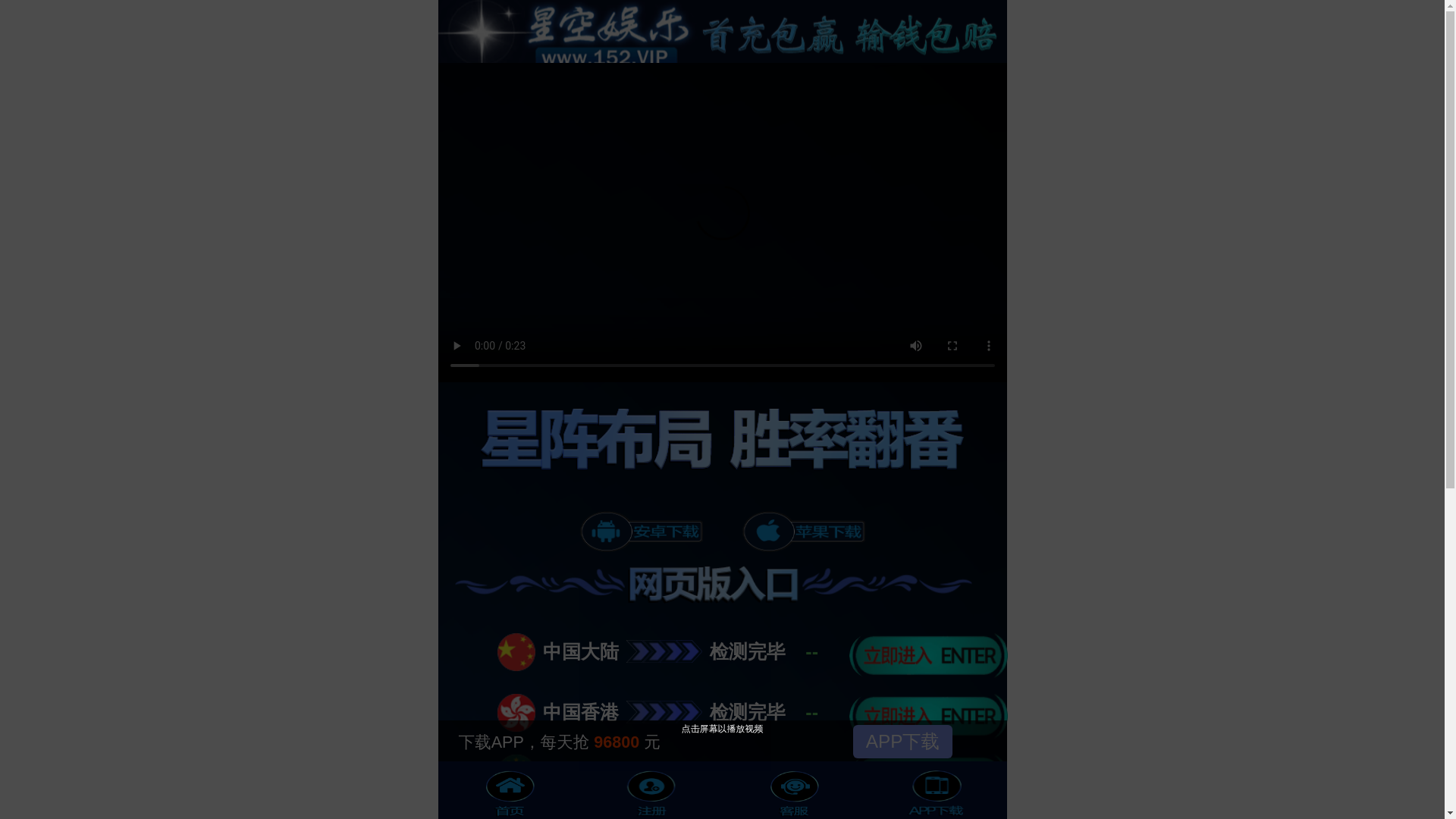 website screenshot of https://hivad.sbs/