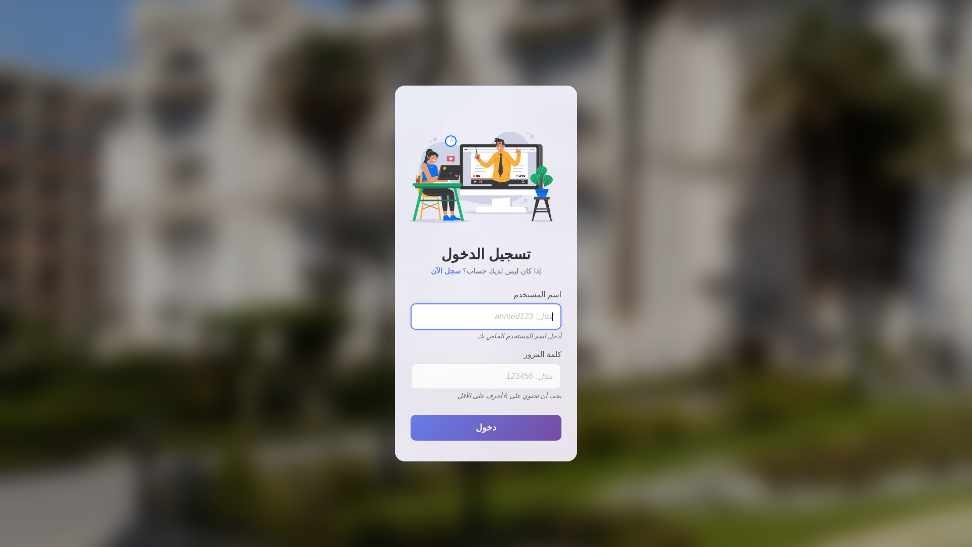 website screenshot of https://elmnsa2027.pages.dev/