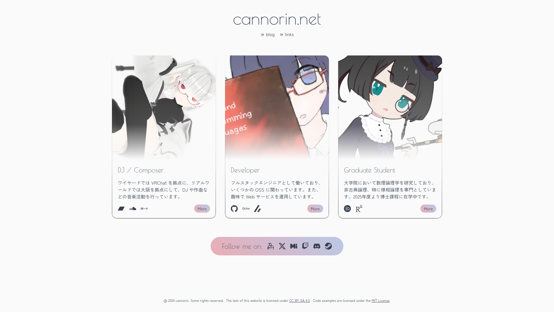 website screenshot of https://cannorin-net.pages.dev/