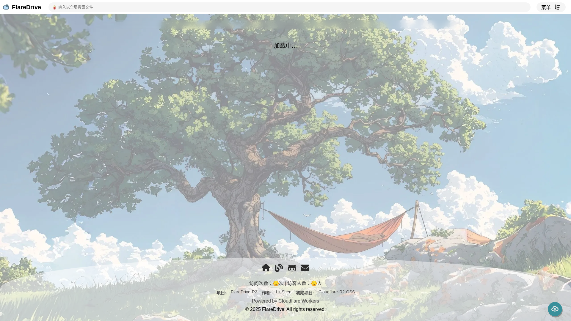 website screenshot of https://flaredrive-r2-f4e.pages.dev/