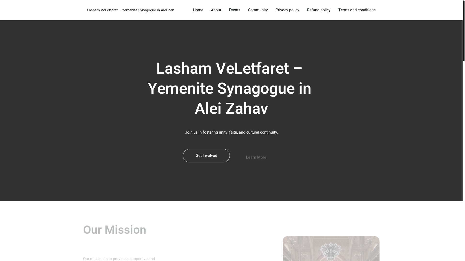 website screenshot of https://yemenitesynagoguein.cloud/