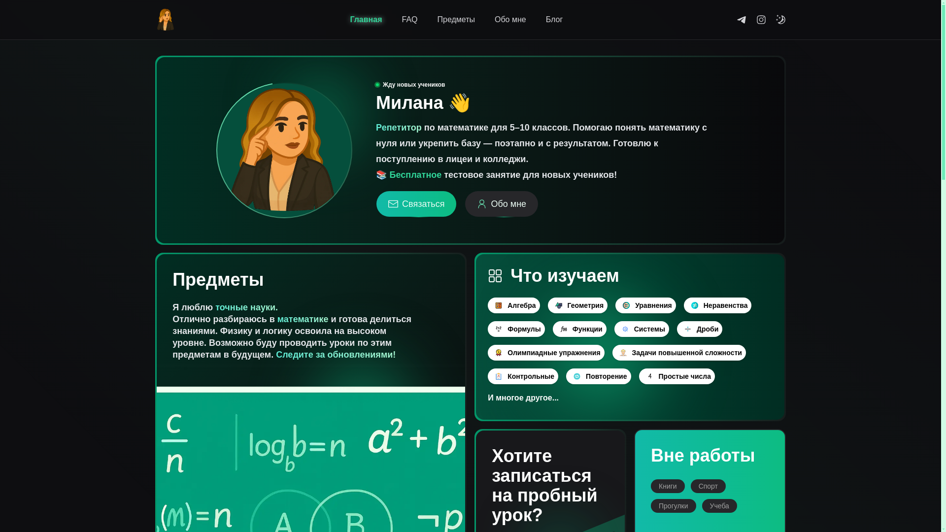 website screenshot of https://thinkaboutit.uz/